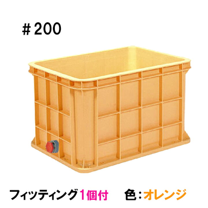 楽天市場】☆サンコー(三甲)ジャンボックス#200フィッティング1個付 色 