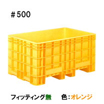 楽天市場】ジャンボックス 500lの通販