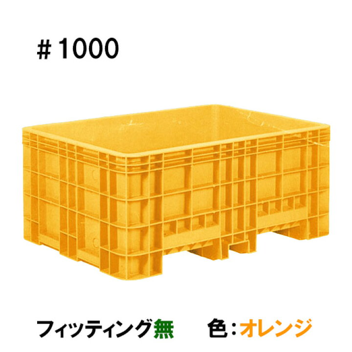 楽天市場】☆サンコー(三甲)ジャンボックス#1000フィッティング無 色 