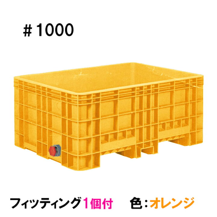 楽天市場】☆サンコー(三甲)ジャンボックス#1000フィッティング1個付 