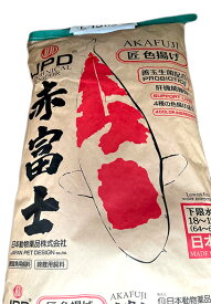 ☆日本動物薬品 赤富士 匠色揚 M 浮上 15kg 1袋送料無料 但、一部地域除　2点目より300円引