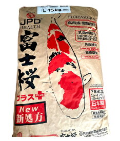 □☆日本動物薬品 富士桜 M 浮上 15kg送料無料 但、一部地域除　2点目より300円引