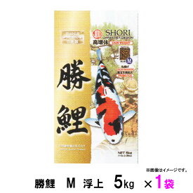 □☆新処方 日本動物薬品 勝鯉 M 浮上 5kg 1袋送料無料 但、一部地域除 2点目より700円引