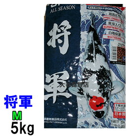 □日本動物薬品 将軍 M 浮上 5kg 1袋 白地保護送料無料 但、一部地域除 2点目より300円引