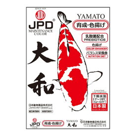 □☆日本動物薬品 大和 M 浮 15kg 1袋送料無料 但、一部地域除　2点目より300円引