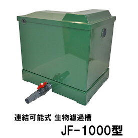 楽天市場 生物 濾過の通販