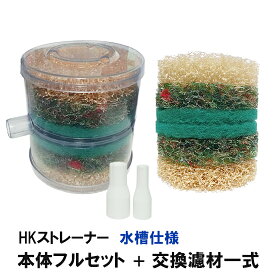 楽天市場 水槽 濾過 器の通販