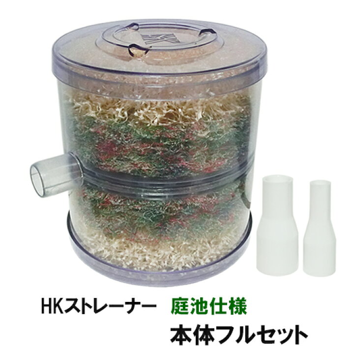 楽天市場】☆1〜3tの池・水槽用濾過槽＋日立 ハンディポンプ C 