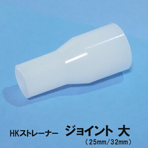 HKXg[i[ p[c WCg (25mm/32mm) WCp AAꕔn揜 2_ڂ300~