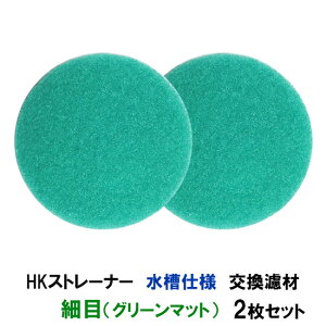 Ϗܒrphߊ HKXg[i[ dl h ז(O[}bg)20mm 2Zbg WCp AAꕔn揜 2_ڂ300~