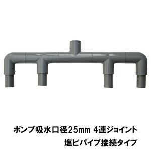 熱帯魚 アクアリウム用品 塩ビ パイプの人気商品 通販 価格比較 価格 Com 熱帯魚 アクアリウム用品 塩ビ パイプの人気商品 通販 価格比較 価格 Com