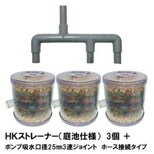 HKXg[i[{ rdl 3{|vza25mm3AWCg z[Xڑ^Cv(TNVz[Xʔ)@