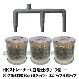 HKXg[i[{ rdl 3{|vza30mm3AWCg rpCvڑ^Cv(TNVz[Xʔ)@