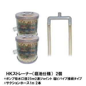 HKXg[i[{ rdl 2{|vza25mm2AWCg rpCvڑ^Cv TNVz[X1m 2{t AAꕔn揜