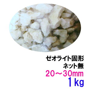 [ICgŌ` 20`30mm 1kg AAꕔn揜 2_ڂ300~
