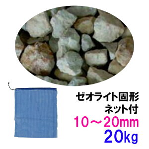 [ICgŌ` 10`20mm 20kg lbgt AAꕔn揜@s