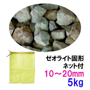 [ICgŌ` 10`20mm 5kgqlbgtr AAꕔn揜 2_ڂ300~