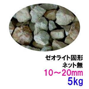 [ICgŌ` 10`20mm 5kg lbg AAꕔn揜 2_ڂ300~