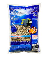 プラチナリーフサンド NO.15 粗目大タイプ 2kg　送料無料 但、一部地域除 2点目より500円引