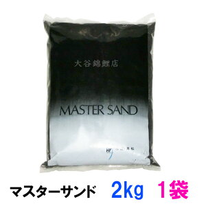 }X^[Th 2kg AAꕔn揜@2_ڂ300~