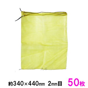 hޗplbg(klbgEL܁Elbg)2mm 34×44cm 50@ AAꕔn揜 2_ڂ400~