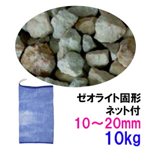 [ICgŌ` 10`20mm 10kg(5kg×2) qlbgtr AAꕔn揜 2_ڂ200~