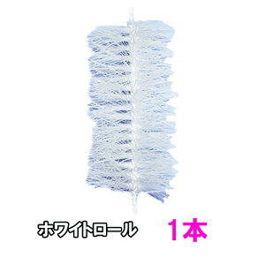 _JE YƂĂg܂zCg[ a9cm×uV15cm×uV 1{ AAꕔn揜 2_ڂ400~