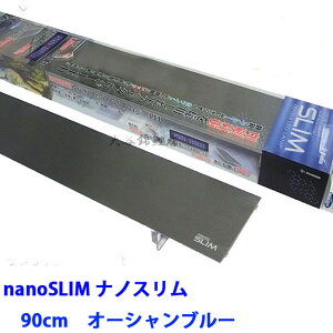 90cm Led 水槽用照明 ゼンスイの人気商品 通販 価格比較 価格 Com