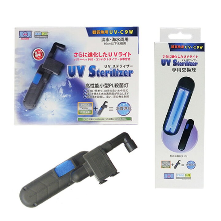 楽天市場】☆アズー 殺菌灯 UV ステライザー 9W 本体＋交換球 送料無料  
