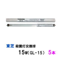 楽天市場】殺菌灯 gl-15の通販