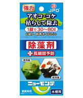 ニチドウ ニューモンテ 6錠入1箱送料無料 メール便での発送/代引・日時指定不可 2点目より100円引