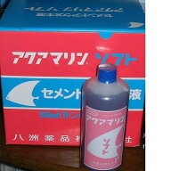 □コンクリートのアク抜き液 アクアマリンソフト 500ml(1t用)　送料無料 但、一部地域除 2点目より400円引