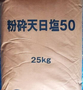 ���� �� (���ӓV����)25kg�������� �A�A�ꕔ�n�揜