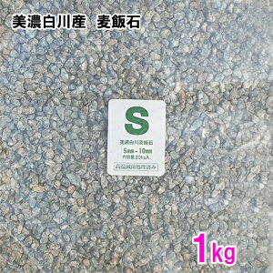 ZY ѐ S(5`10mm) 1kg AAꕔn揜 2_ڂ300~