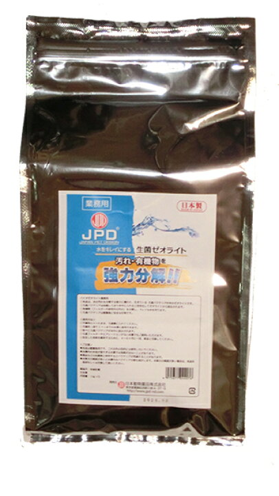 期間限定お試し価格 ゼオライト 1kg Mediterraneanfields Com 期間限定お試し価格 ゼオライト 1kg Mediterraneanfields Com