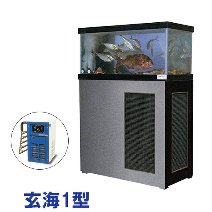 楽天市場】☆日東機材 活魚畜養水槽 玄海1型 水槽フルセット送料無料 