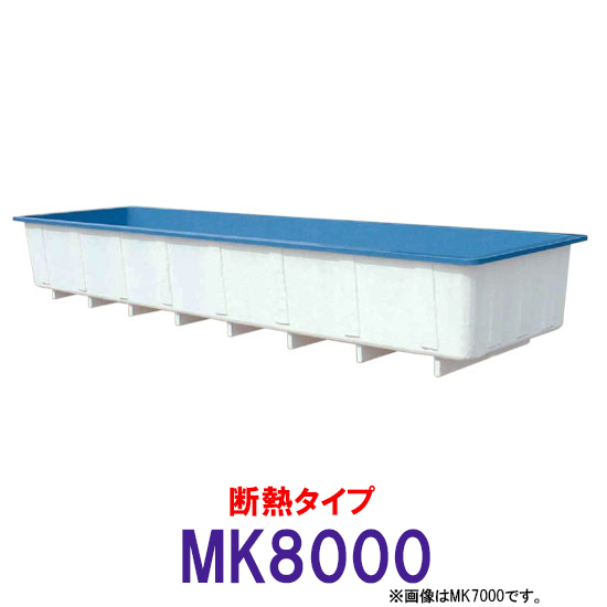 楽天市場】カイスイマレン 角型水槽 MK8000 冷たい水の保冷等水温補助 