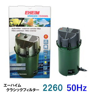エーハイム 2260の通販 価格比較 価格 Com
