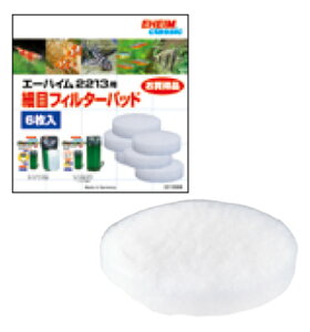 エーハイム 2213の通販 価格比較 価格 Com エーハイム 2213の通販 価格比較 価格 Com