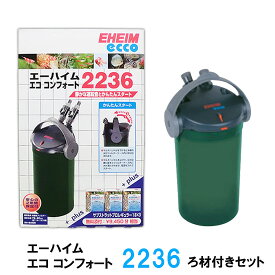 楽天市場 エーハイム 2236の通販