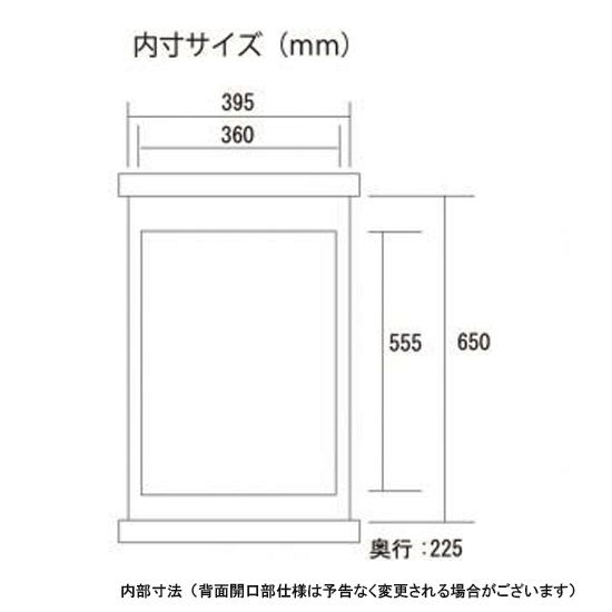 ☆45cm水槽用キャビネットJUN ステージア 4530 (45×30×70cm) ウッド同梱不可 送料無料 但、一部地域除