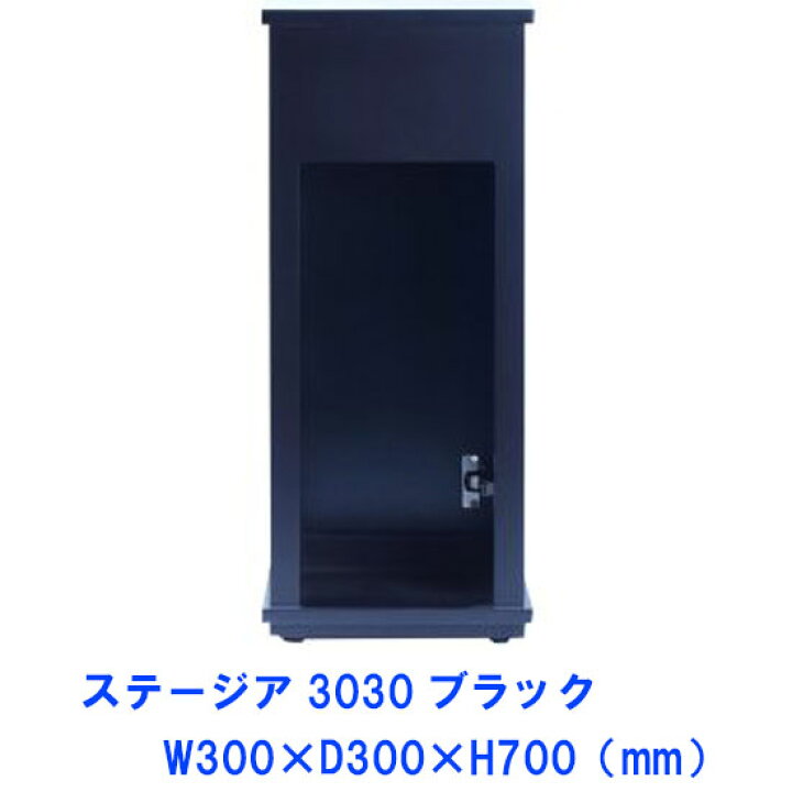 楽天市場】☆30cm水槽用キャビネットJUN ステージア 3030 (30×30×70cm  