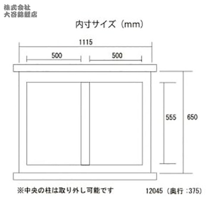 楽天市場】☆120cm水槽用キャビネットJUN ステージア 12045 (1200×450 