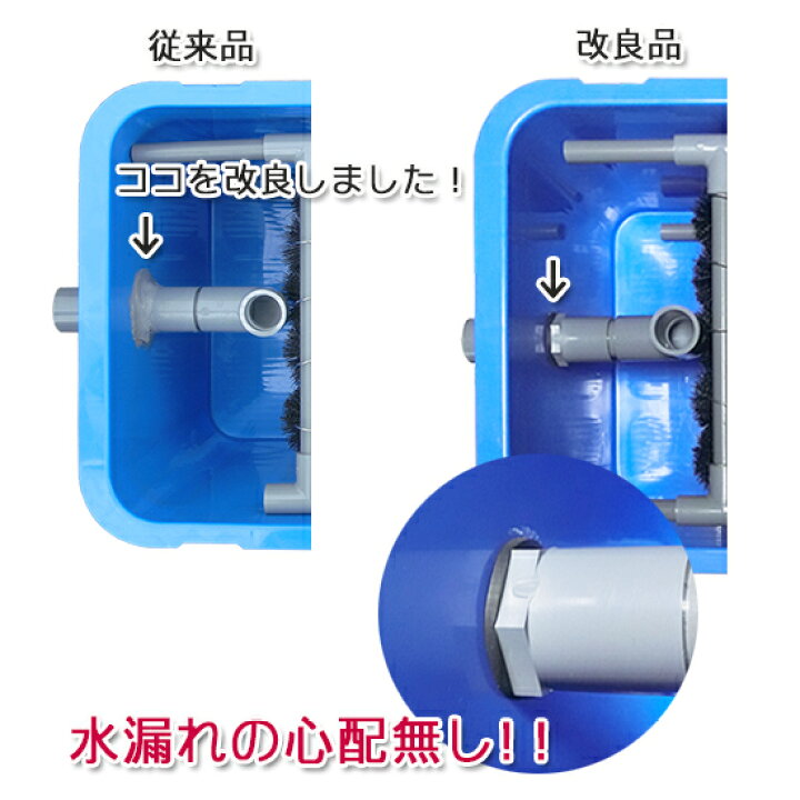 楽天市場】☆200L〜1t前後の水槽用濾過槽 蓋無 同梱不可 : 大谷錦鯉店