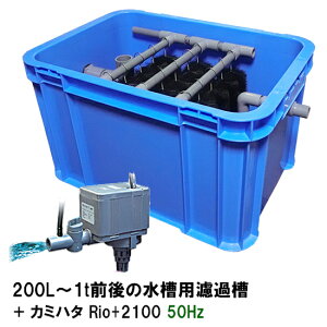 200L`1tO̐phߑ{J~n^Rio+2100 50Hz@s
