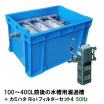 楽天市場】120cm 濾過の通販