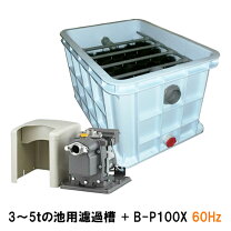 楽天市場】錦鯉 ポンプ 日立の通販