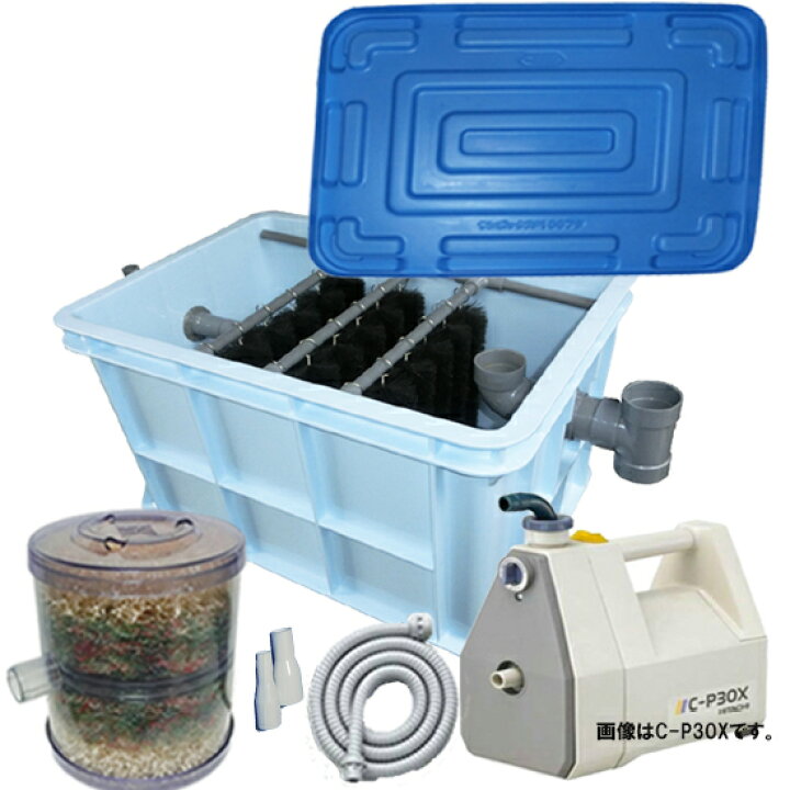 楽天市場 1 3tの池 水槽用濾過槽 日立 ハンディポンプ C P60x Hkストレーナー 庭池仕様 蓋付 取上網付 送料無料 但 一部地域除 大谷錦鯉店