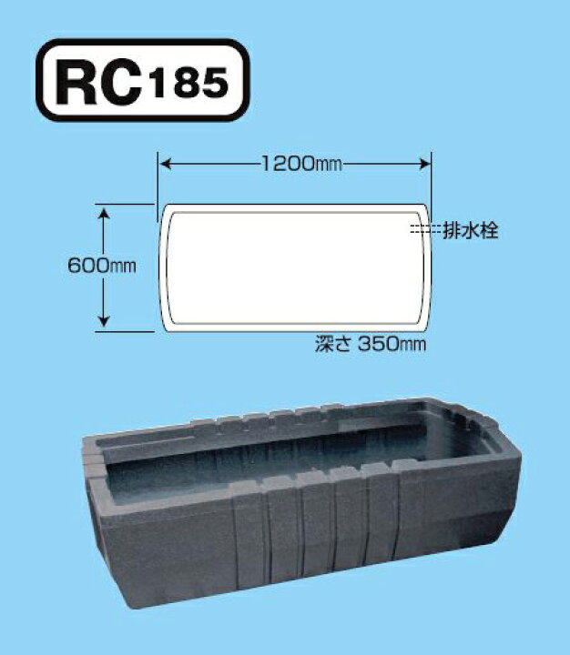 楽天市場】☆タカラ みかげ調プラ池 ベランダ据置型 RC185＋せせらぎFR  