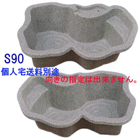 楽天市場 ひょうたん 池 金魚の通販